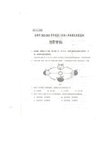 贵州省安顺市2022-2023学年八年级下学期期末质量监测地理试题