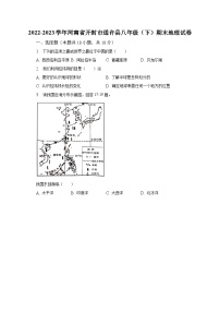 2022-2023学年河南省开封市通许县八年级（下）期末地理试卷（含解析）