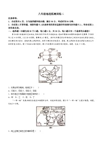 河南省安阳市滑县2022-2023学年八年级下学期期中地理试题