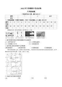 湖南省常德市澧县2022-2023学年八年级上学期期中地理试题