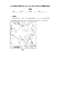 山东省滨州市博兴县2022-2023学年七年级下学期期末地理试题（含答案）