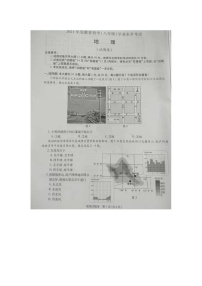 中考地理2021年安徽省中考真题