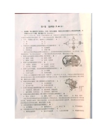 中考地理2021年山西省晋中市中考真题