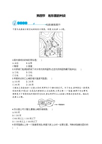 初中地理人教版 (新课标)七年级上册第四节  地形图的判读当堂检测题