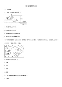 七年级上册第四节  地形图的判读课时作业