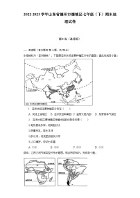 2022-2023学年山东省德州市德城区七年级（下）期末地理试卷（含解析）