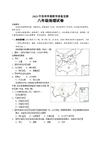 广西南宁市宾阳县2022-2023学年八年级下学期期末考试地理试题（含答案）