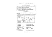 北京市朝阳区2022-2023七年级初一下学期期末地理试卷