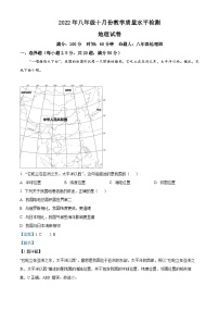 精品解析：湖南省益阳市安化县东坪镇杨林学校2022-2023学年八年级上学期10月月考地理试题（解析版）