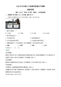 精品解析：湖南省益阳市安化县东坪镇杨林学校2022-2023学年七年级上学期10月月考地理试卷（解析版）