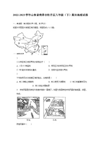 2022-2023学年山东省菏泽市牡丹区八年级（下）期末地理试卷（含解析）