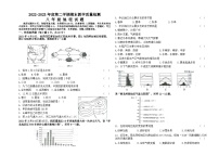 吉林省松原市乾安县2022-2023学年八年级下学期期末考试地理试题