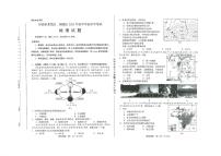 2023年山东省济南市莱芜区、钢城区中考地理真题