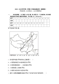 河北省沧州市任丘市2022-2023学年八年级下学期期末考试地理试题（含答案）