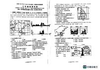 辽宁省大连市沙河口区2022-2023学年七年级下学期期末考试地理试题