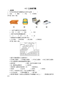 初中地理湘教版八年级上册第二节   工业精品课时练习