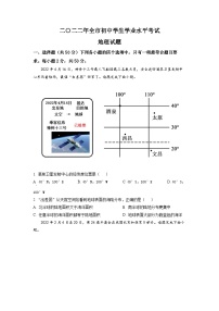 2022年山东省聊城市中考地理真题