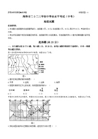 2023年山东省菏泽市中考地理真题