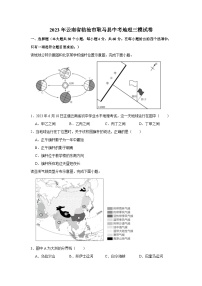 2023年云南省临沧市耿马县中考地理三模试卷（含答案）