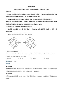 2023年湖北省天门市潜江市仙桃市江汉油田中考地理真题 （含解析）