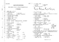 甘肃省酒泉市东苑学校教育集团2023-2024学年八年级上学期开学考试地理试题