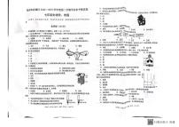 甘肃省南市武都区2022—2023学年七年级下学期生物+地理期末试卷