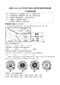 广东省汕尾市2022-2023学年八年级下学期期末地理试题（含答案）