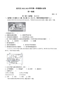 北京市延庆区2022-2023学年七年级上学期期末地理试题