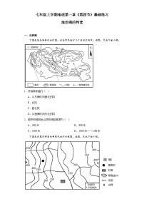 人教版 (新课标)七年级上册第四节  地形图的判读课时作业