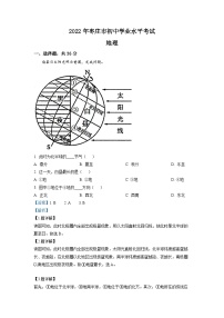 2022年山东省枣庄市中考地理真题（解析版）