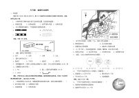 河北省保定市竞秀区北京师范大学保定实验学校2023-2024学年七年级上学期9月月考地理试题