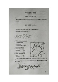 山东省青岛市高新区实验初中2023--2024学年八年级上学期10月月考地理试题