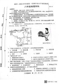 河北省唐山市路北区2023-2024学年八年级上学期10月月考地理试题