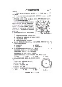 山东省菏泽经济技术开发区多校联考2023-2024学年八年级上学期10月月考地理试题+