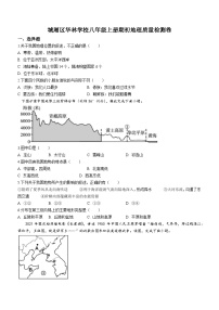 福建省莆田市城厢区华林学校2023-2024学年八年级上学期开学考试地理试题(无答案)