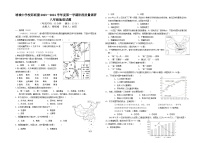 江苏省泰州市靖江市靖城中学校际联盟2023-2024学年八年级上学期第一次学情调查地理试卷（月考）