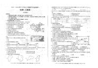 安徽省六安市霍邱县2023-2024学年八年级上学期10月月考地理试题（月考）