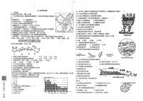 山东省威海市文登区重点中学联考2023-2024学年七年级上学期10月月考地理试题