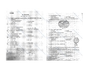 广东省潮州市潮安区江东中学2023-2024学年七年级上学期10月月考地理试题