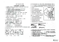 山东省宁津县育新中学2023-2024学年八年级上学期10月月考地理试题