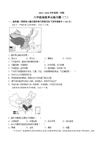 广东省汕头市潮南区陈店实验学校2023-2024学年八年级上学期10月月考地理试题