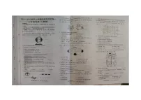 河南省周口市项城市2023-2024学年七年级上学期10月月考地理试题