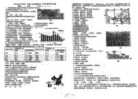 广东省江门市怡福中学2023-2024学年八年级上学期第一次月考地理试题