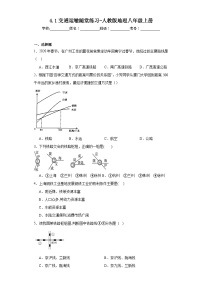 地理人教版 (新课标)第一节 交通运输习题