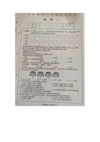 河南省周口市西华县青华中英文学校2023-2024学年八年级上学期10月月考地理试题