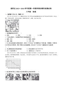 甘肃省天水市麦积区2023-2024学年八年级上学期期中地理试题