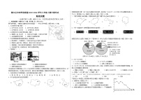 重庆市綦江区未来学校联盟2023-2024学年八年级上学期期中地理试题