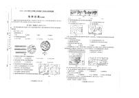 河南省周口市淮阳区羲城中学2023-2024学年七年级上学期期中地理试卷