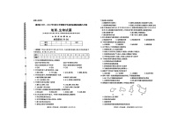 湖北省襄阳襄州区2023-2024学年八年级上学期地理 生物期中试卷（图片版，无答案）