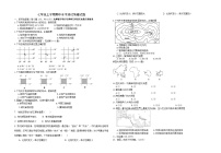 湖北省襄阳襄州区2023-2024学年七年级上学期地理期中试卷（无答案）